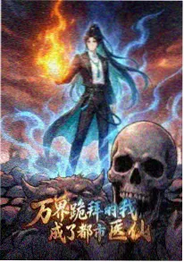 策驰影院国风动漫纸鸢少年海报